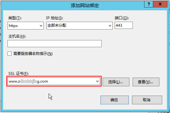 6、添加网站绑定内容：选择类型为https，端口443和指定对应的SSL证书，点击确定