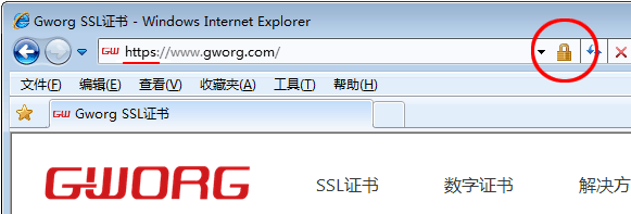 什么是 SSL证书