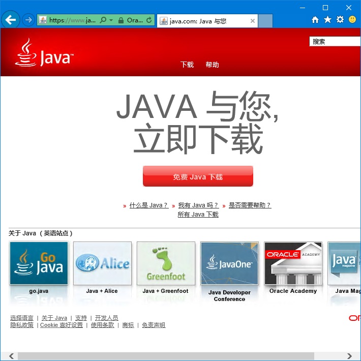 Install_Java_001.jpg