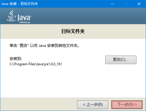 Install_Java_005.png