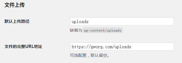 WordPress-media-https.png