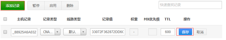 QQ图片20181222234041.png