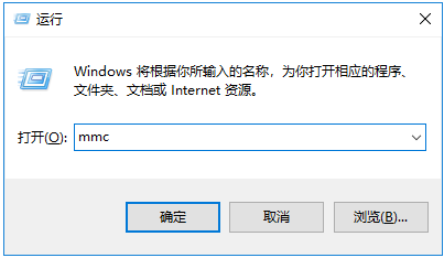 运行mmc.png