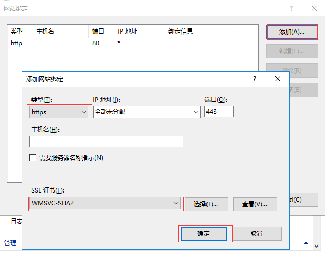 尚未创建默认ssl站点若要支持不带sni功能的浏览器建议创建一个默认ssl站点 常见问题 Gworg
