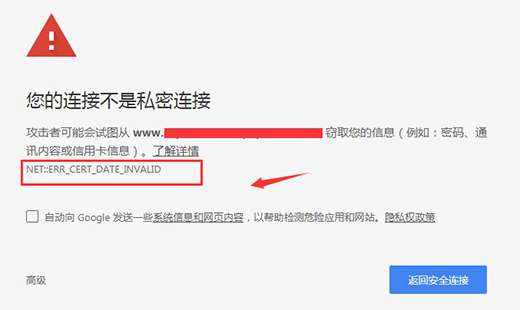 liwei8090-WordPress-4-ssl-20180815002.jpg