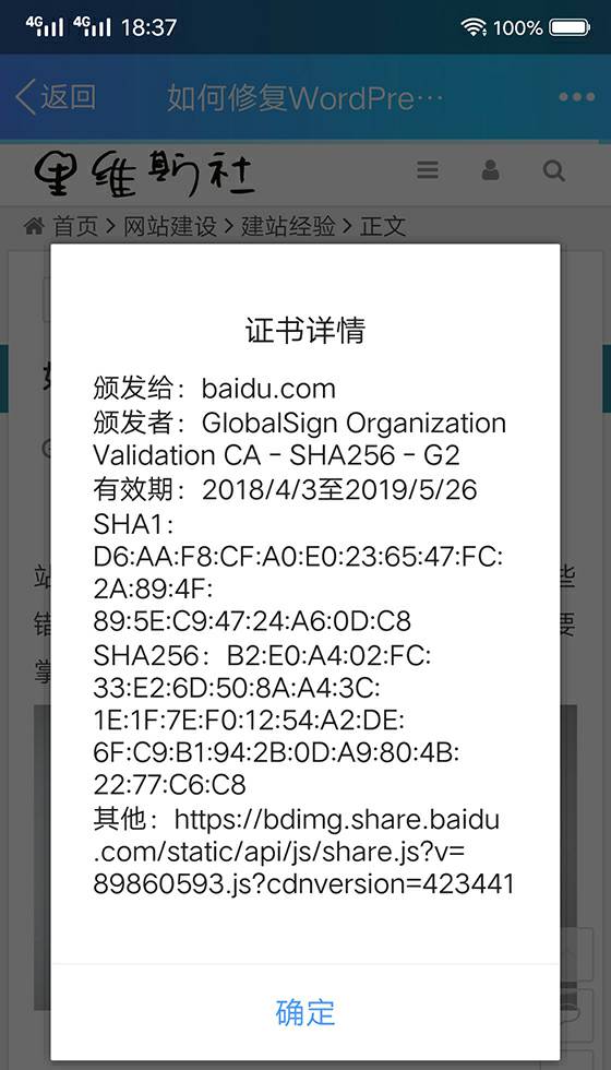 liwei8090-BaiduShare-https-201842403.jpg