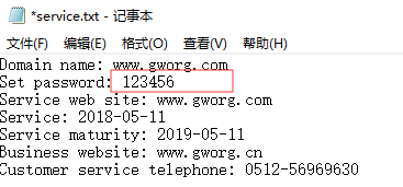 QQ截图20191211204654.png