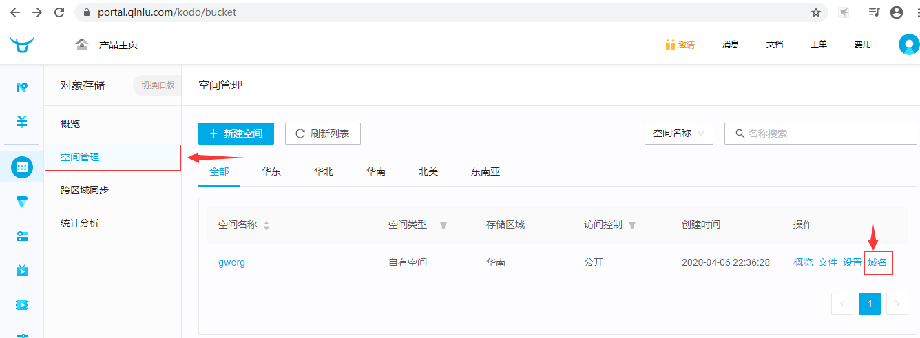 QQ截图20200406225113.png