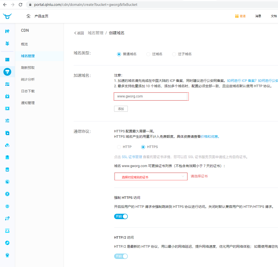 QQ截图20200406225257.png