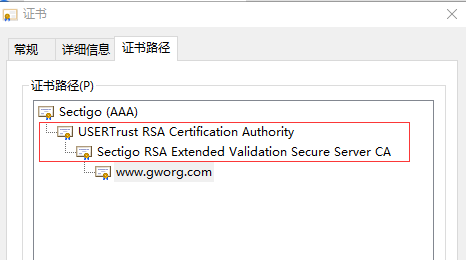 sectigo证书链.png