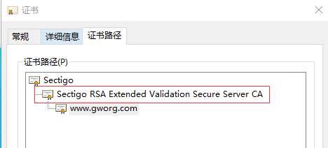 sectigo证书链链第二种.png